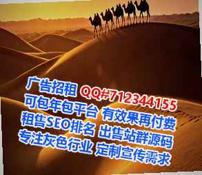 西藏供卵生物医疗经营部